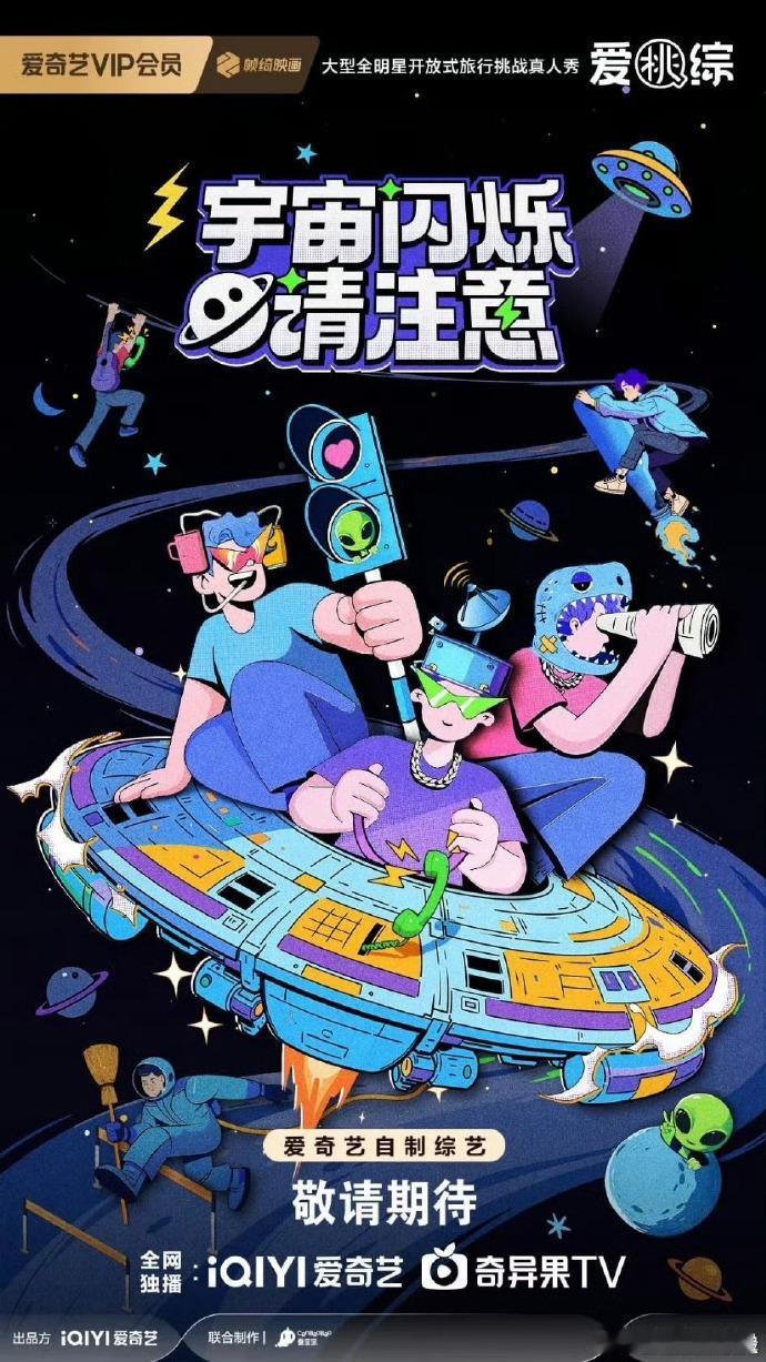 刘耀文新综艺落地云南，即将出发的他活力满满，期待带来全新看点 