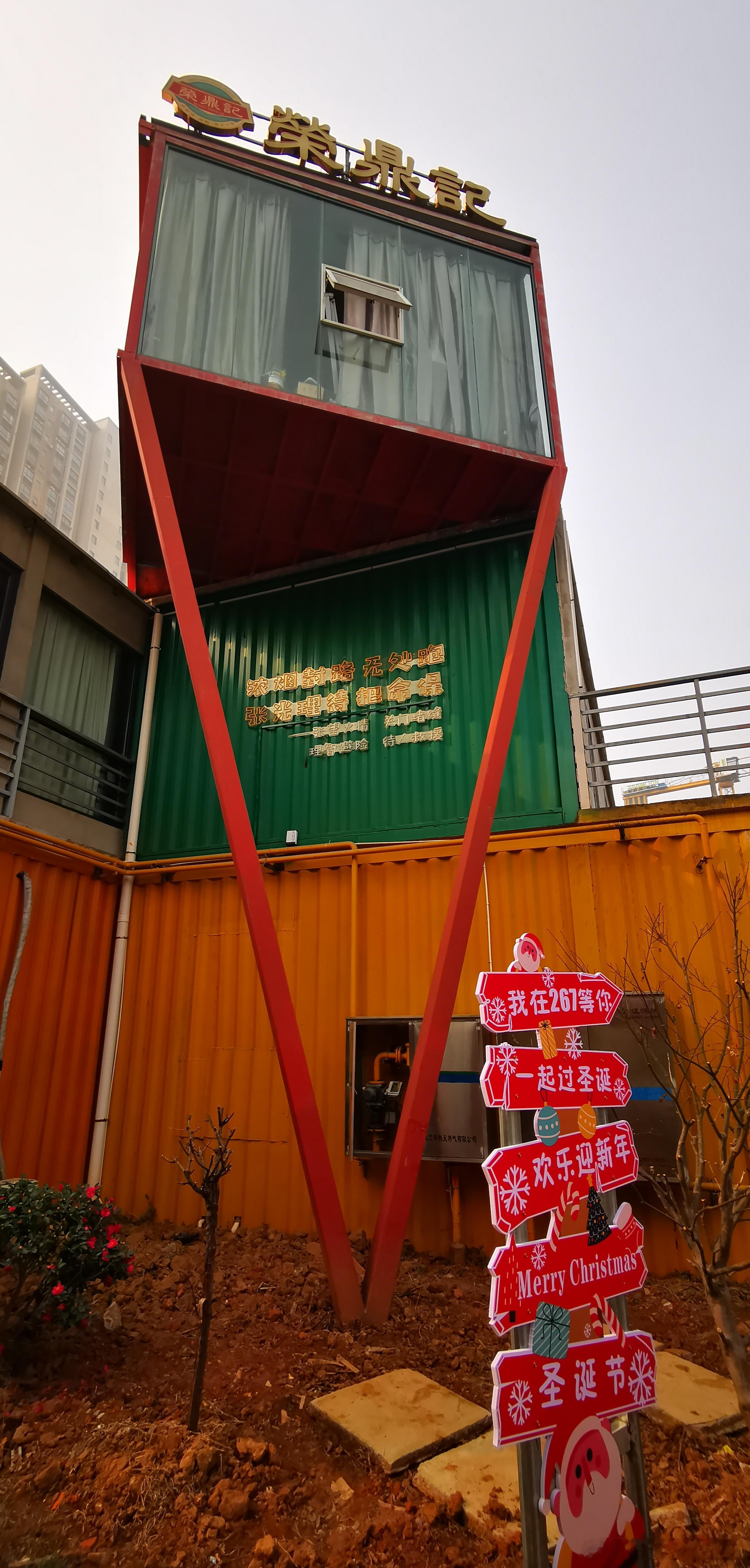 江西九江  千艺276文创园 ​​​