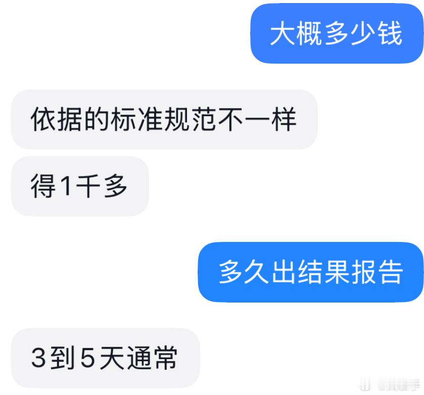 京东自营店，我到要看看，你们那质材到底是不是304食品级的，药水检测你不认。那我
