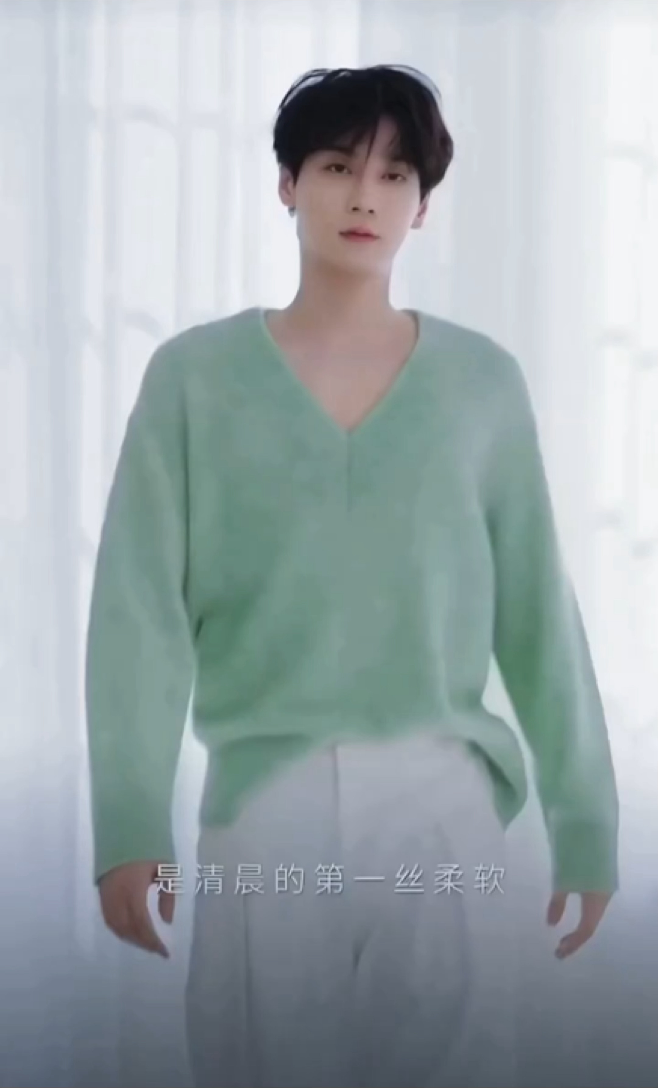 田栩宁深v毛衣 新鲜的田栩宁物料 深V薄荷绿毛衣 居家男友风好帅 好清新啊