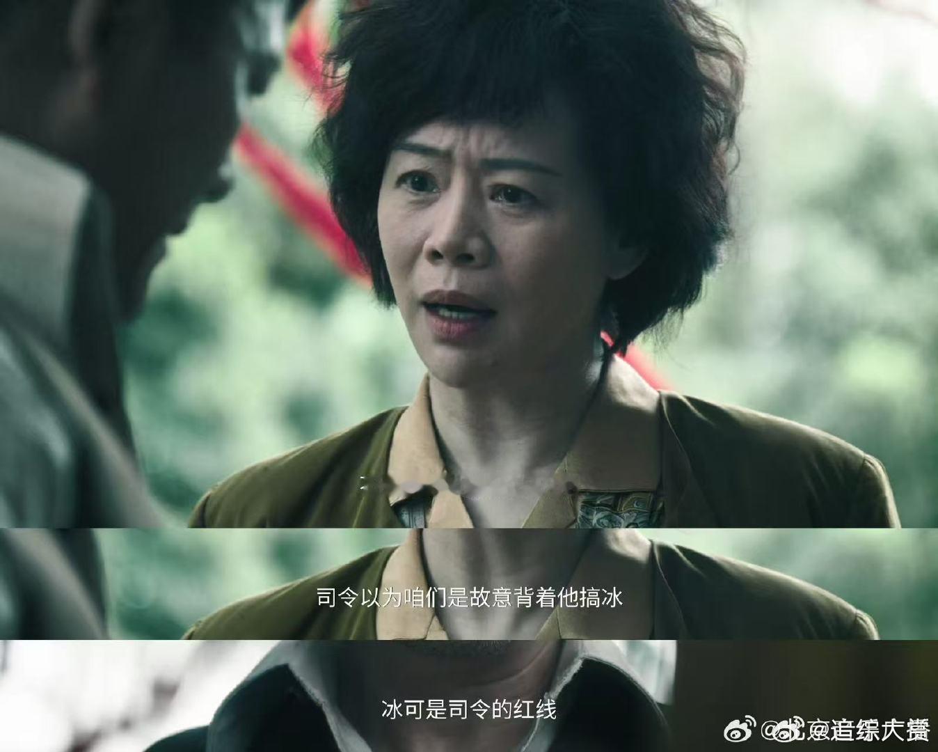 你真是饿了姐重出江湖王柠的梁红妹！稳重而狠，极致演绎黑道大嫂的隐忍与算计 ​​​
