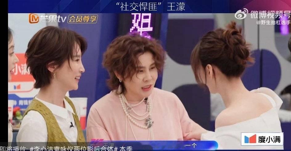 李小冉李小冉每天吃个唐僧 谁还没跟上小冉姐的节奏，唐僧肉已经加入豪华保养套餐。建