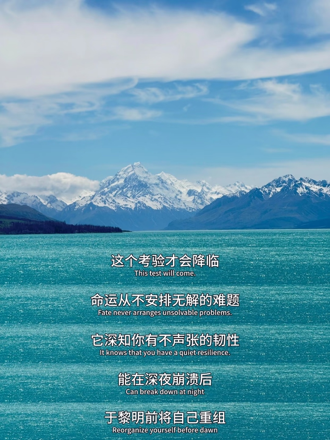 这段话好通透啊 
