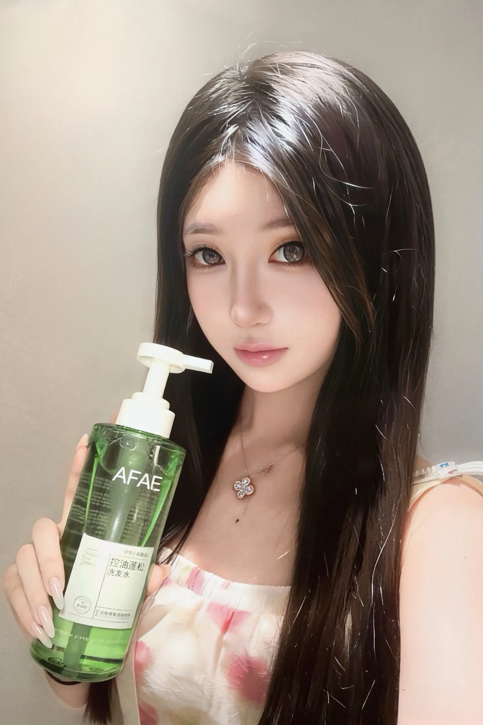 你说我身上好香 废话 我用的是afae洗发水