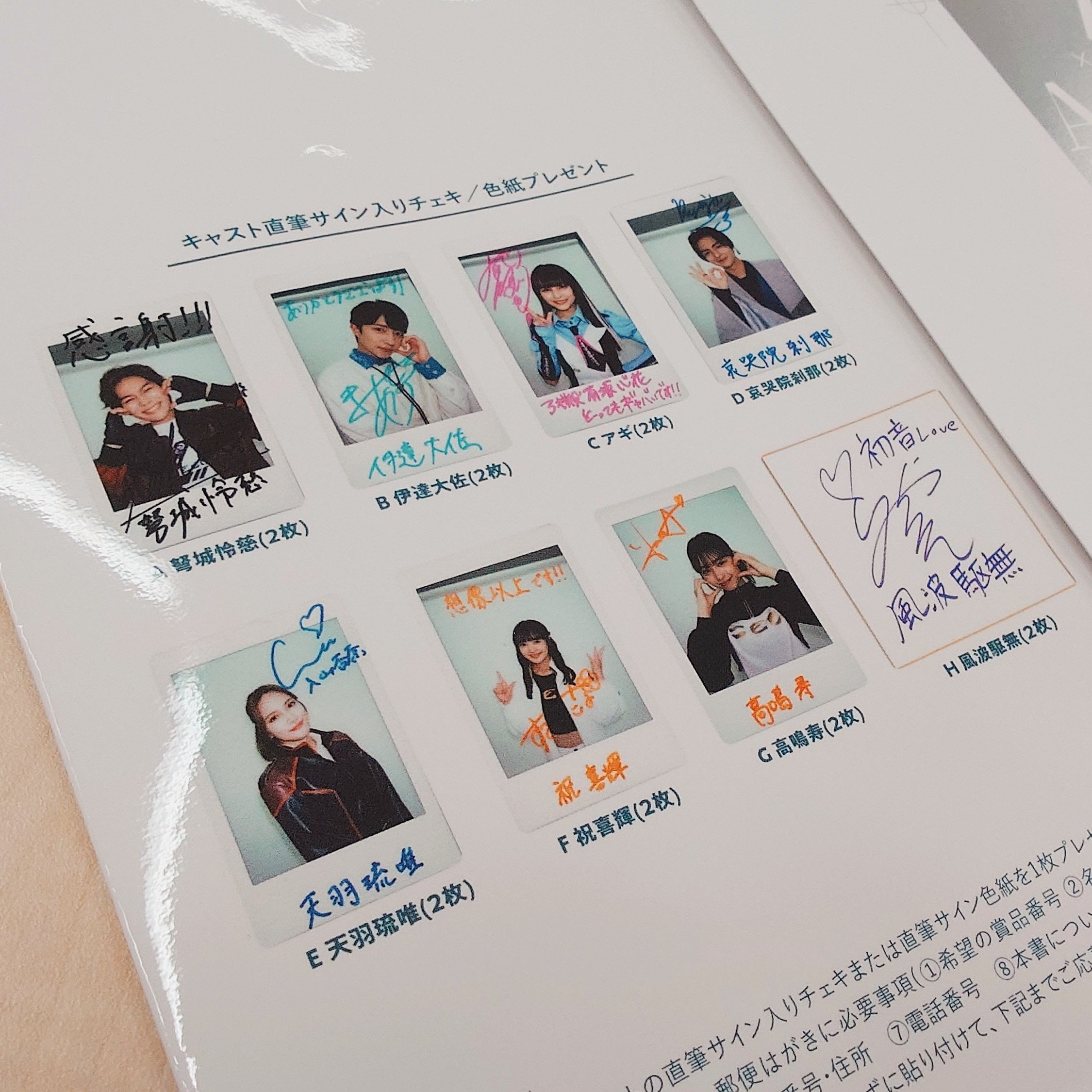 超宇宙刑事卡邦 【7/3発売】「超宇宙刑事ギャバンインフィニティキャラクターブッ