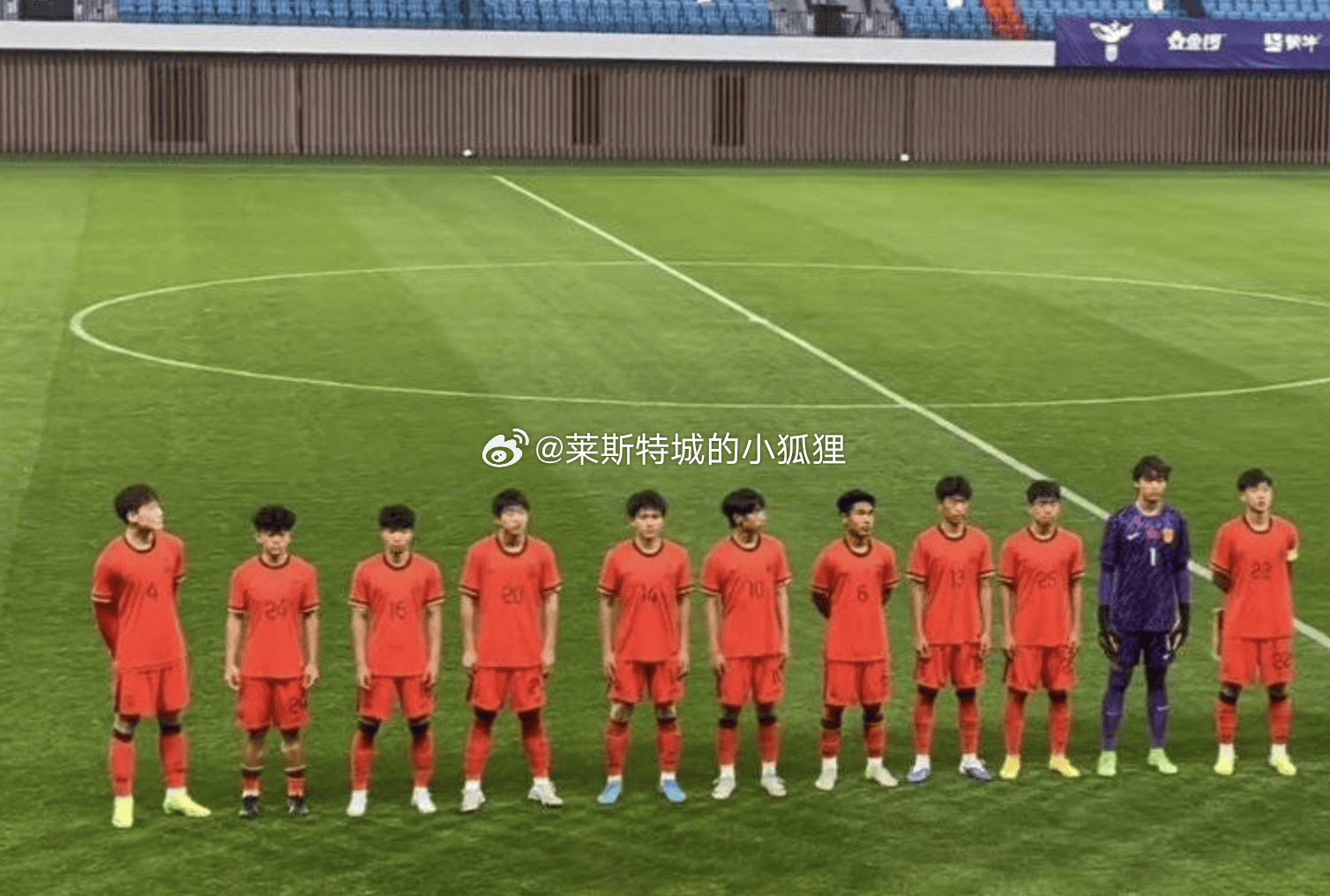 热身赛：U17国足1-2乌兹别克斯坦U17， 张伯霖打入一球
