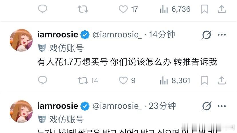 我受不了了 这人昨天三个小时能赚一万七