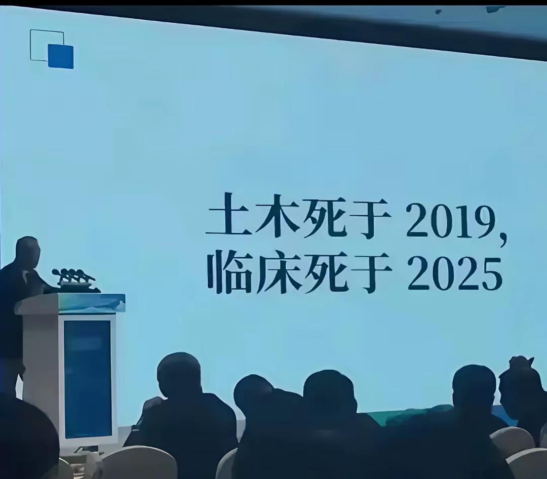 时代决定一个专业是热门还是冷门，同样，时代造就一个行业是朝阳还是夕阳。