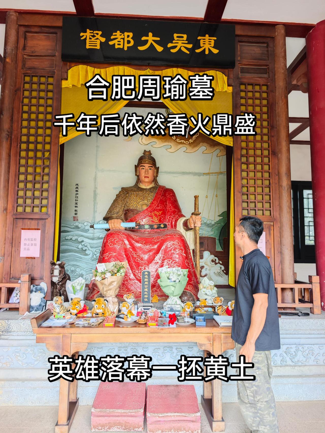 依然香火鼎盛