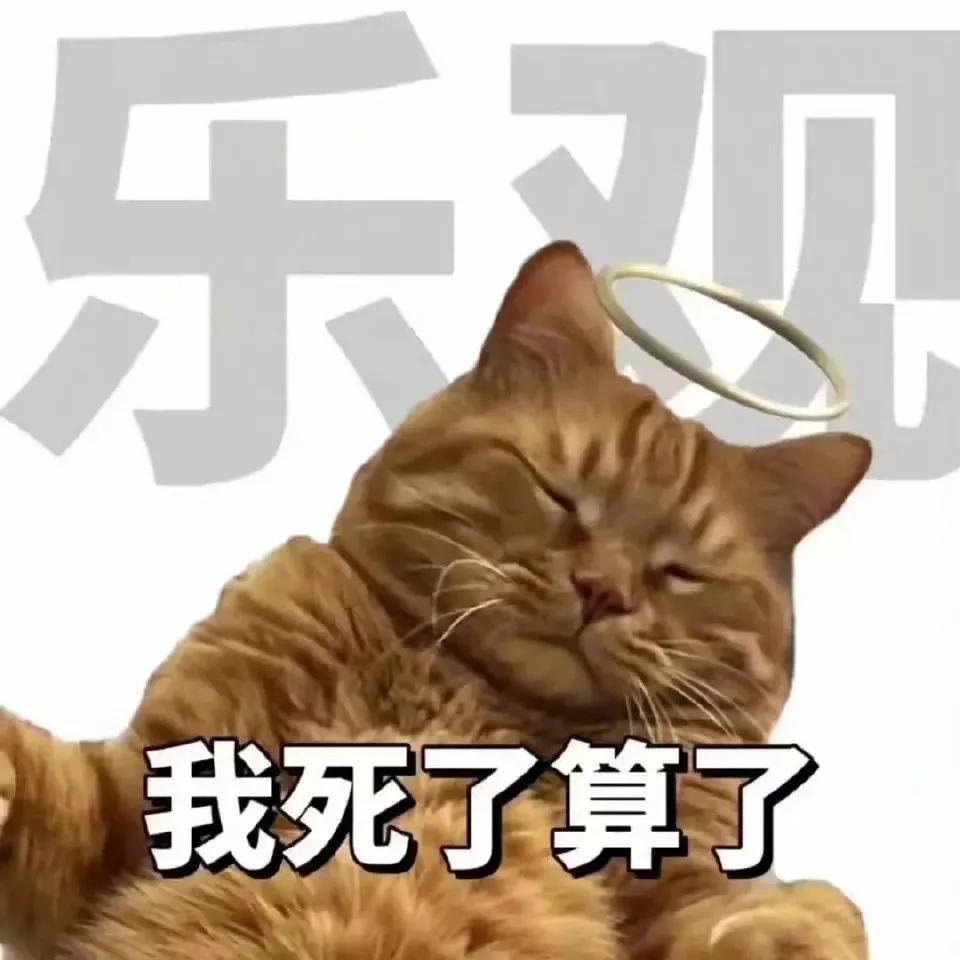 搞笑图片