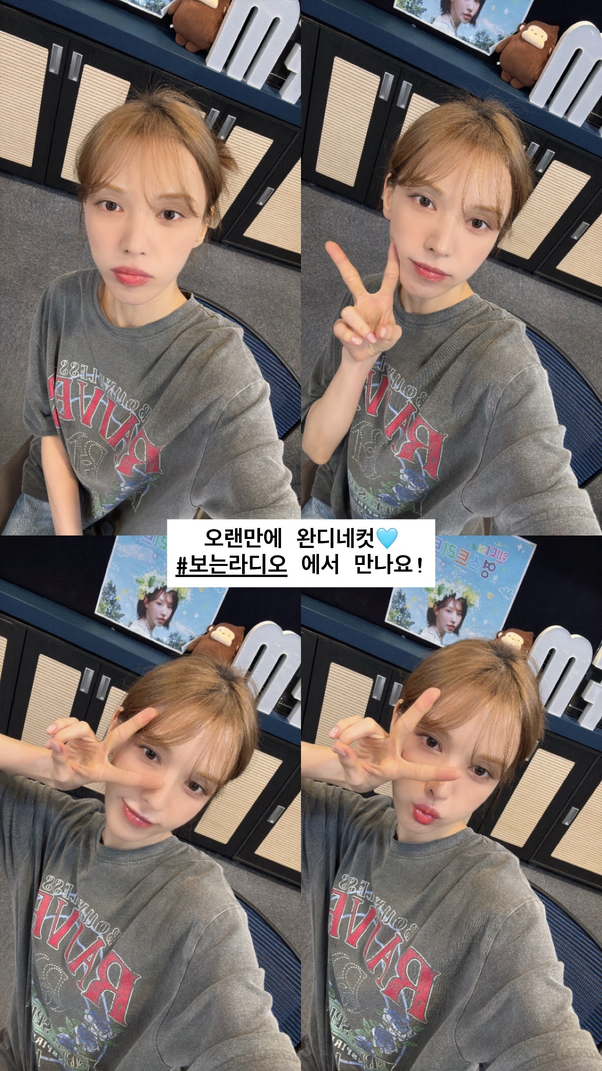RedVelvet💙 Wendy260715 【sbsyoungstreet】