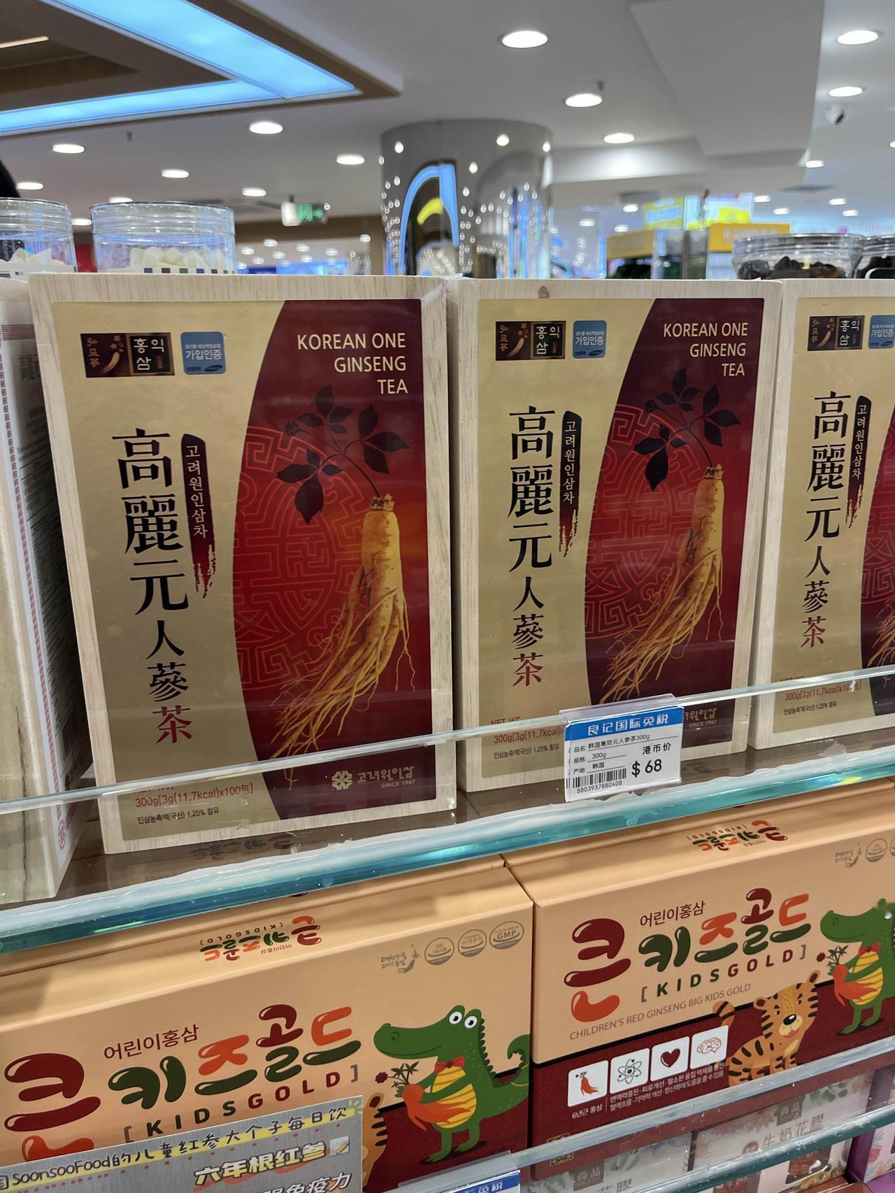 这个人参茶是在中英街购买的，那两个门店都是68港币一盒，但是一个门店是按照手动9