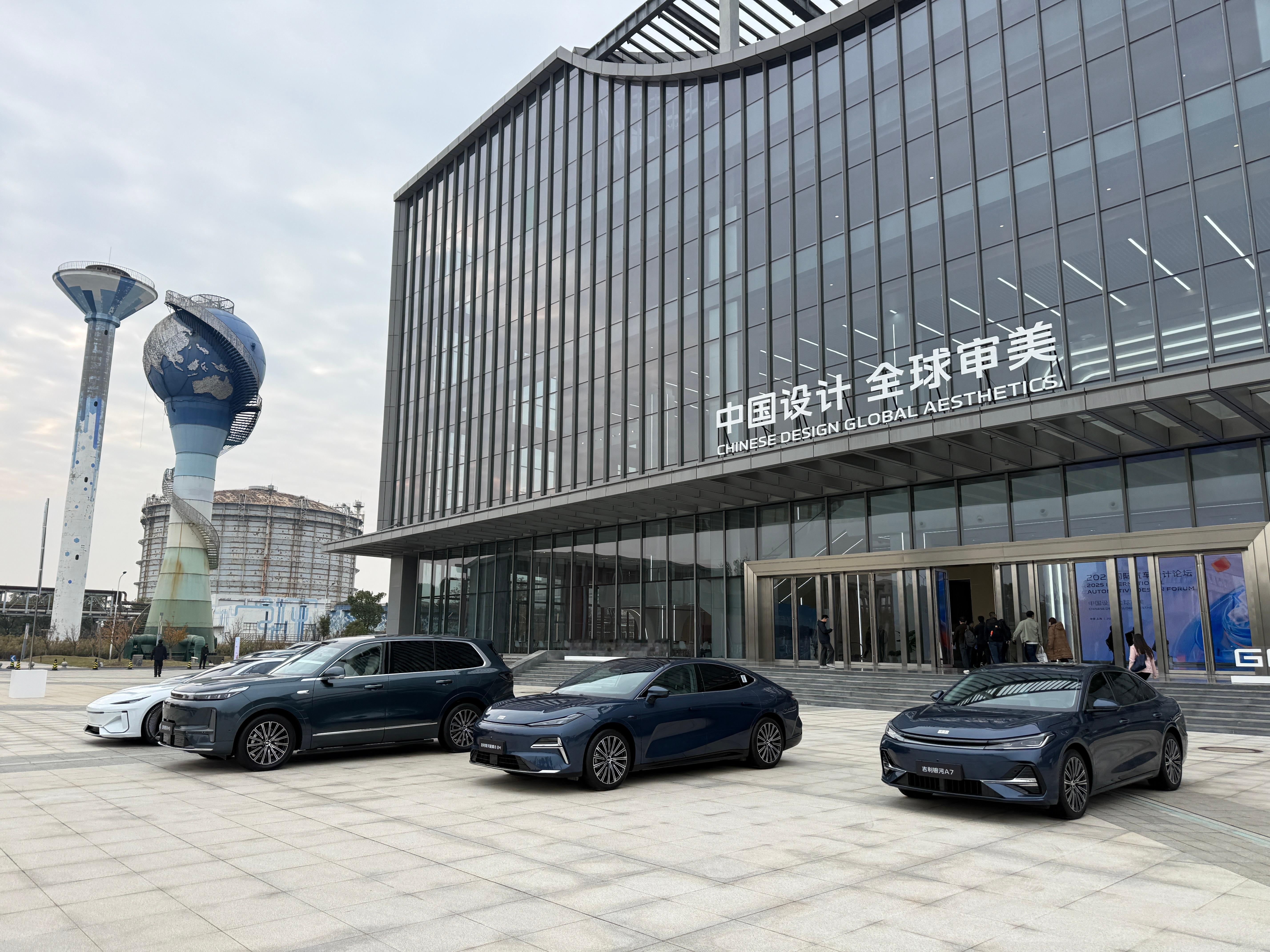 每年都来学习充电的地方，2025国际汽车设计论坛再次拉开帷幕，学习中国传统丹青之