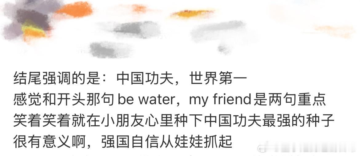 周星驰说中国有好多世界第一星爷聊起中国功夫时眼里满是热忱，把功夫融进足球拍成《功