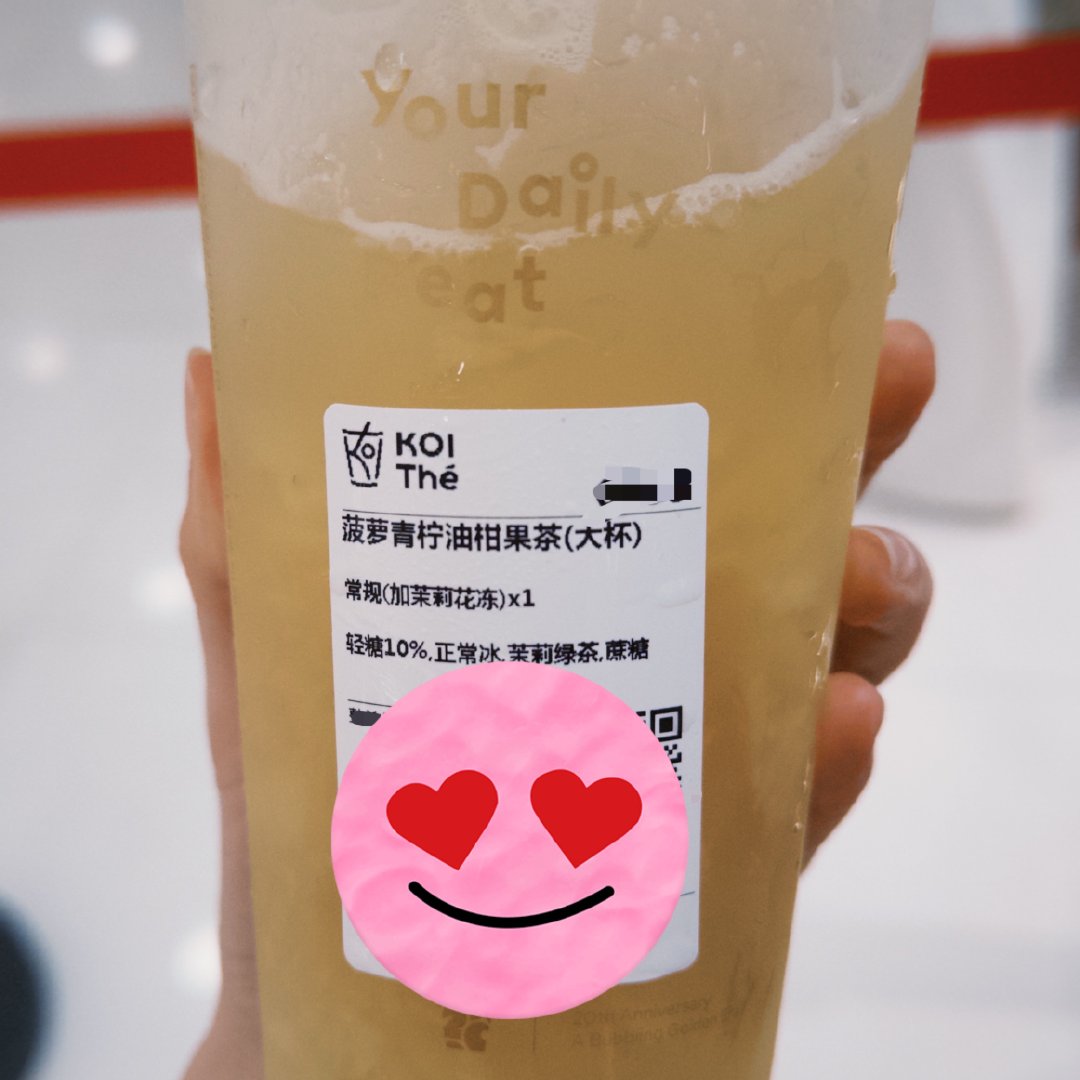 终于在koi遇到了我的梦中情茶…这个菠萝青柠油柑果茶超级好喝..10%甜度对我这