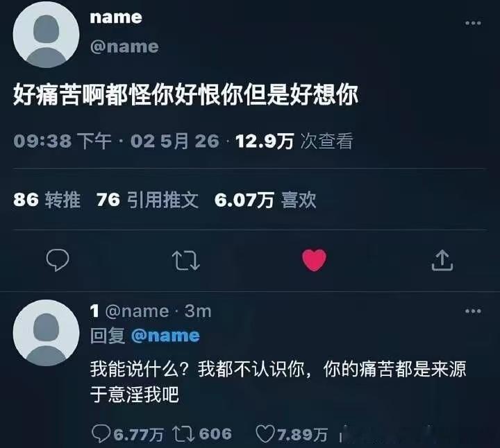 珀西德 