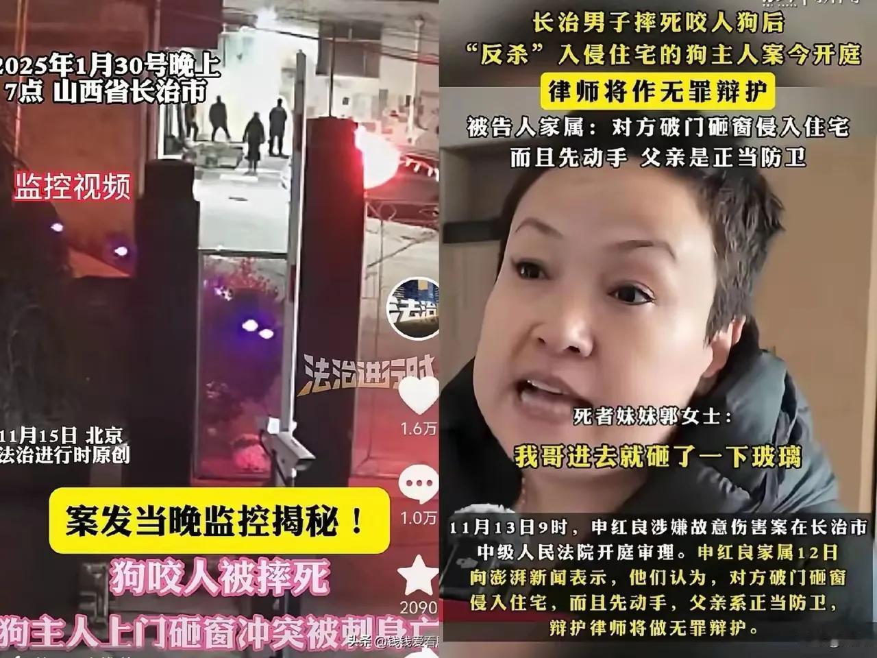 监控来了，事情越来越明朗。那个说着我哥就砸了一下玻璃的妹妹砸的最狠。那个政 协委