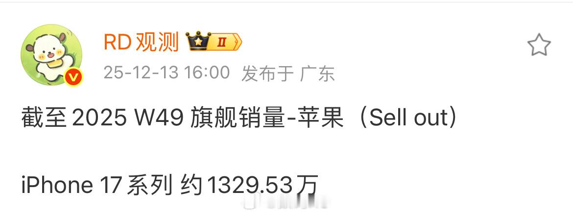 iPhone17中国市场卖爆苹果这真是遥遥领先，独一档，iPhone 17系列 