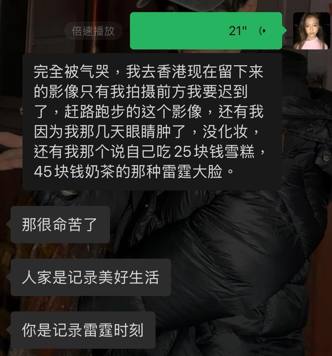 去香港每天就是🏃🏻♀️➡️🏃🏻♀️➡️🏃🏻♀️➡️今天演唱会要迟到了