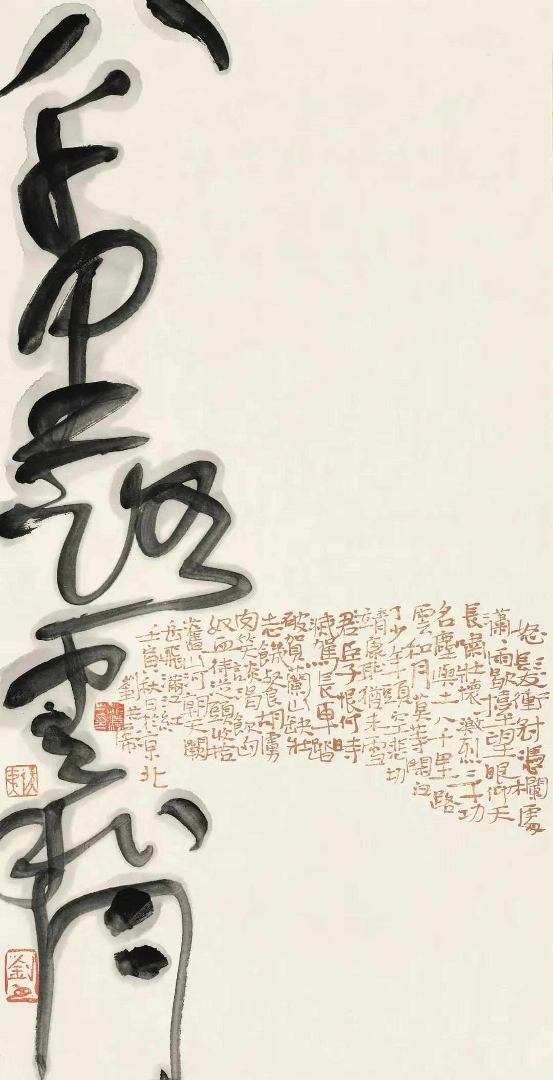当代草书谁的最好？我最佩服的还是中书协原副主席刘洪彪，他不愧为当代草书泰斗，他的