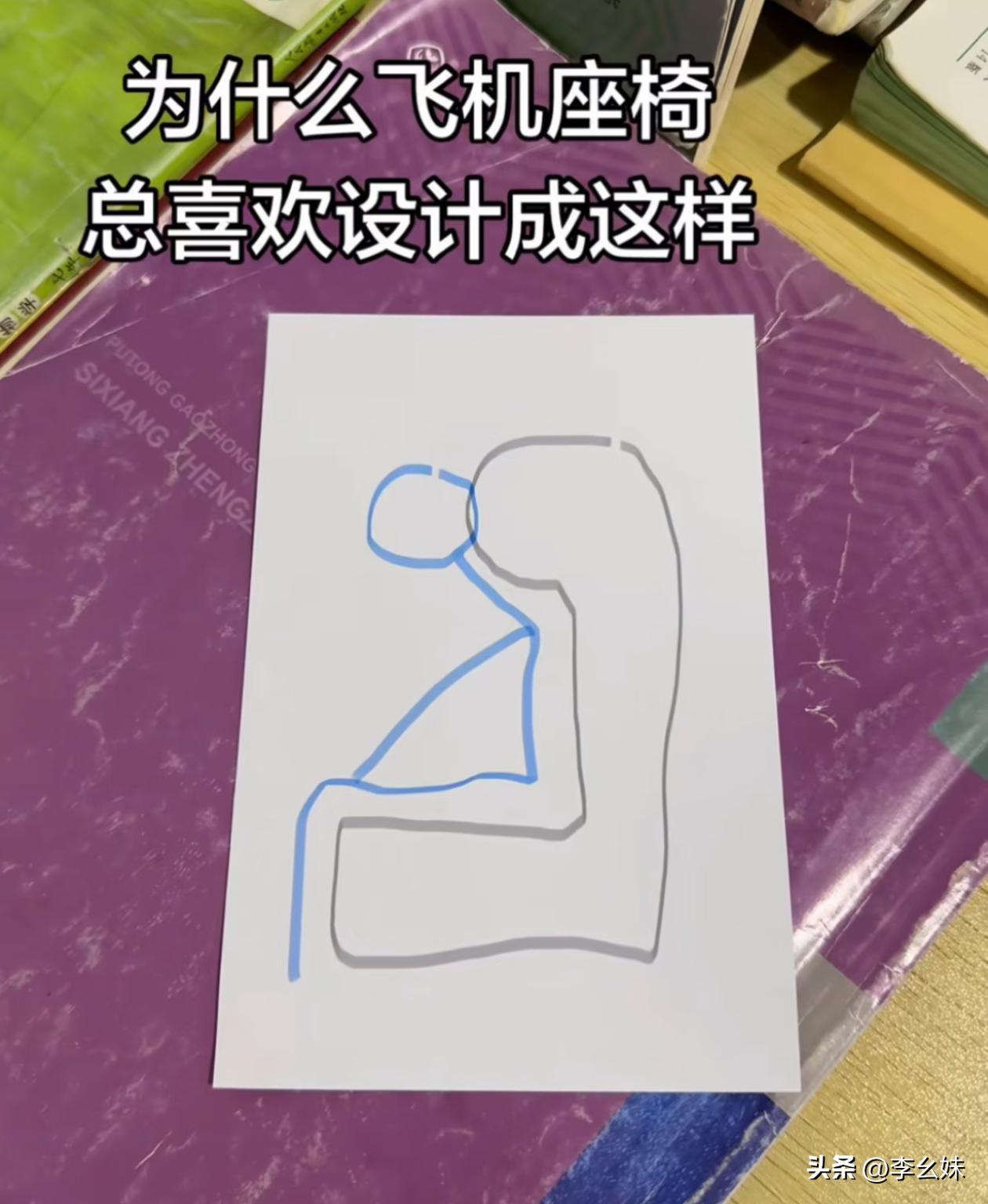 这样设计是不是为了让体验过一次的人下次就做头等舱？