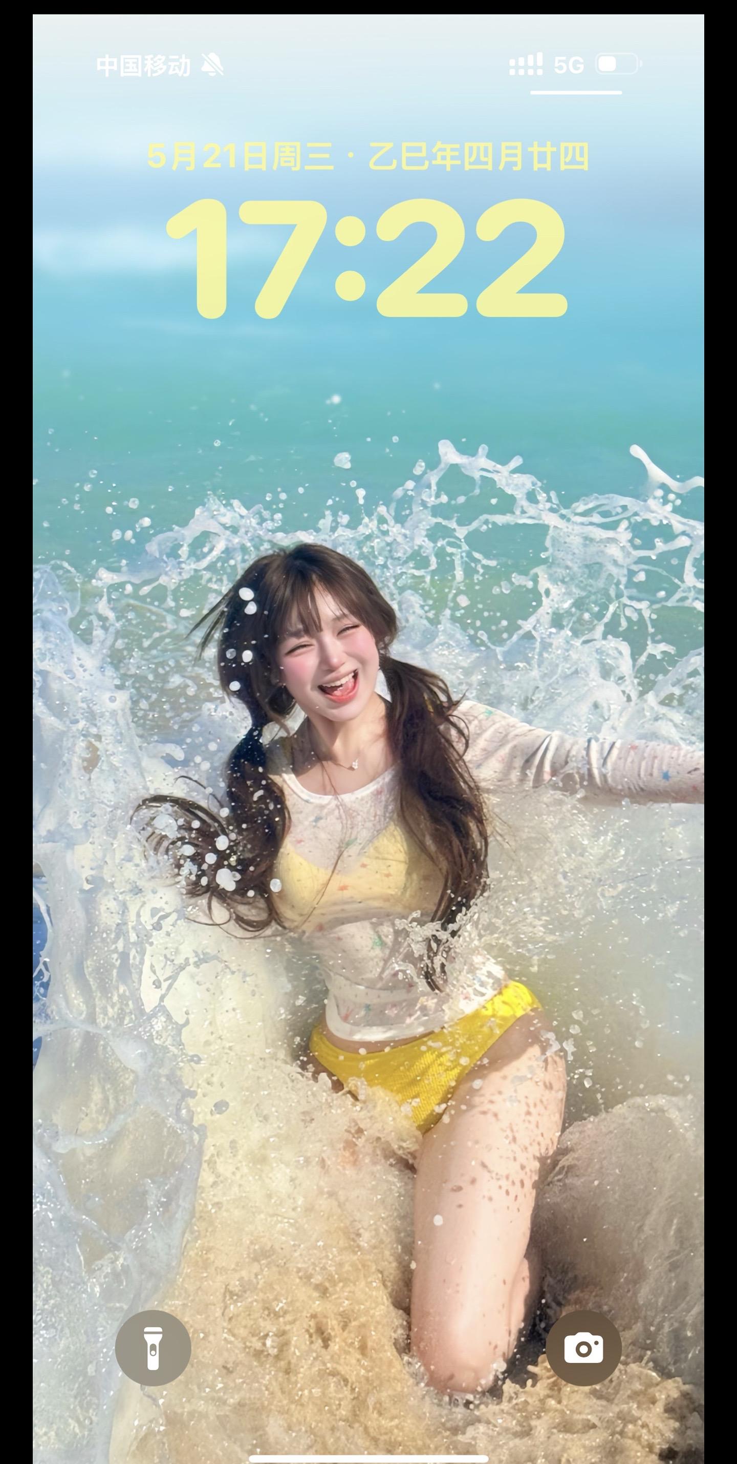 听说你缺夏日壁纸