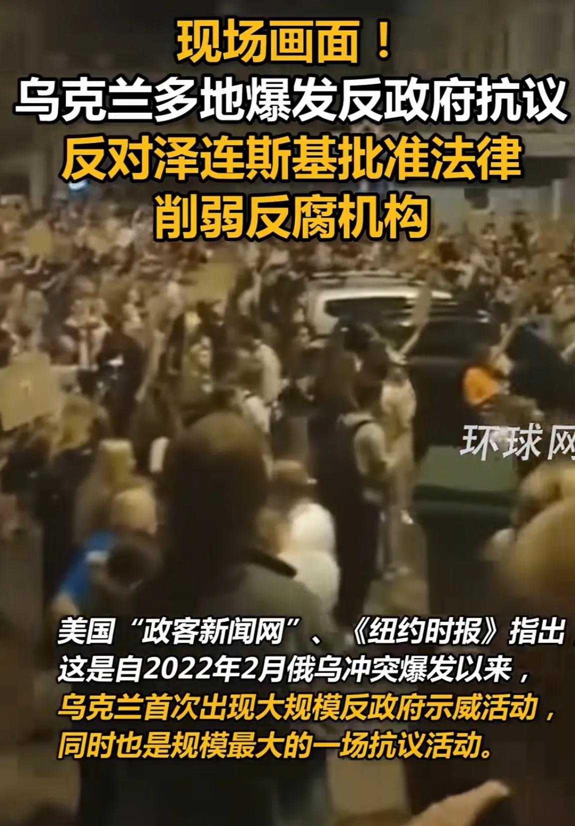 泽连斯基这步棋，走得太“迷”！
 
当俄乌冲突还在持续消耗乌克兰的人力、物力和财