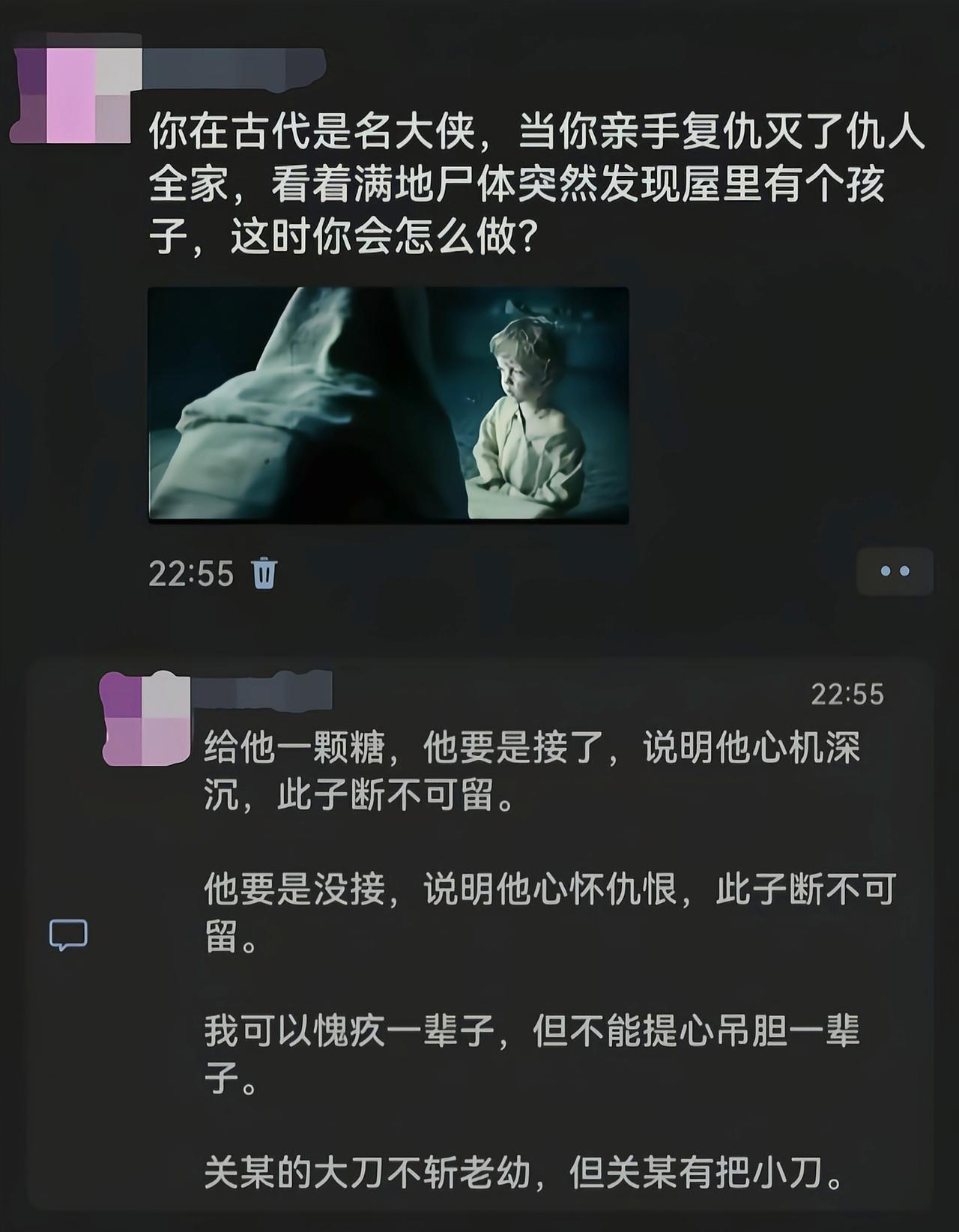 赵氏孤儿的故事又不是不知道[6]