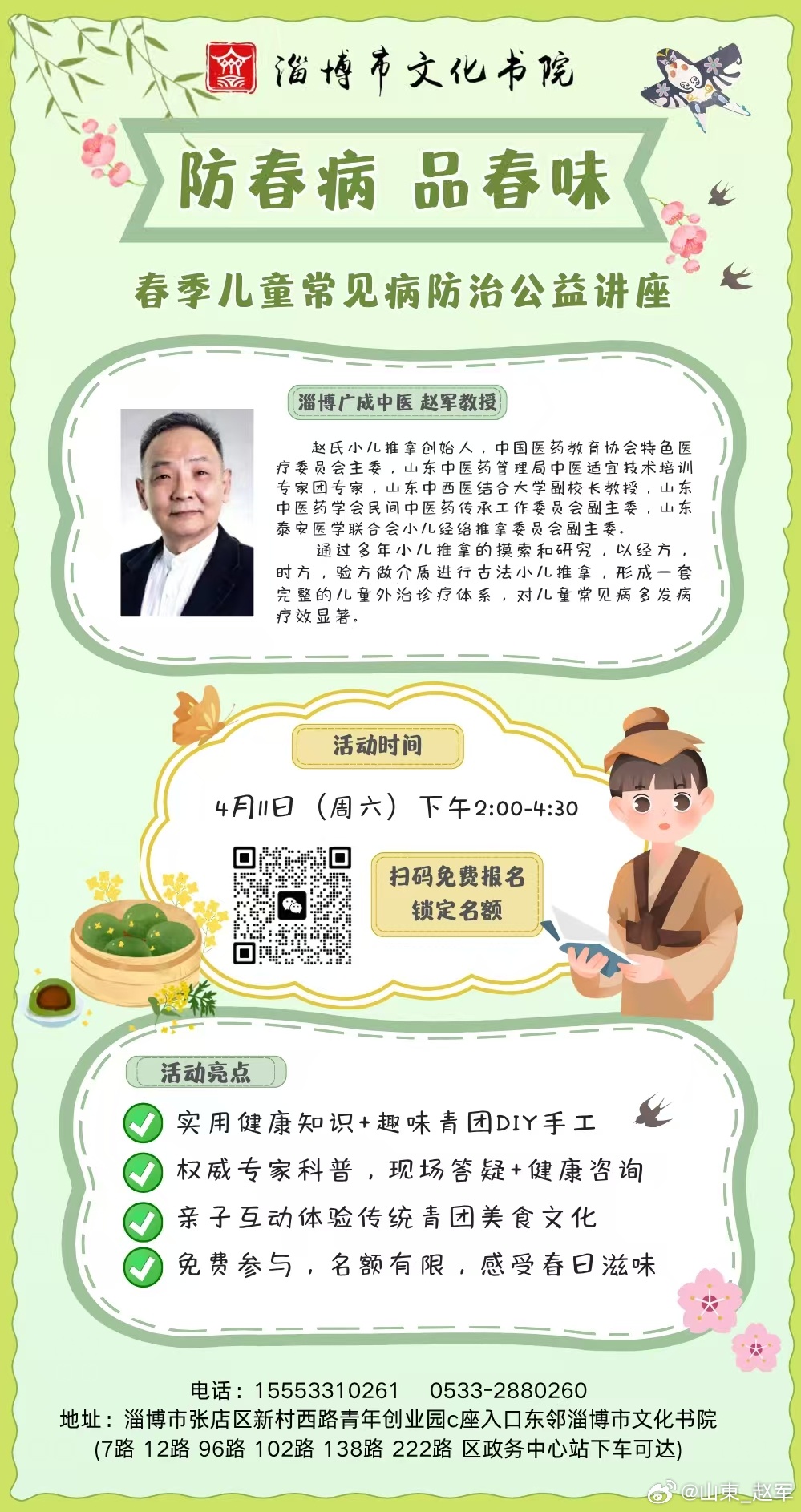 小儿抽动障碍的常用经方治疗1. 甘麦大枣汤紧张，抽动，躁动不安，情绪敏感，肌肉痉