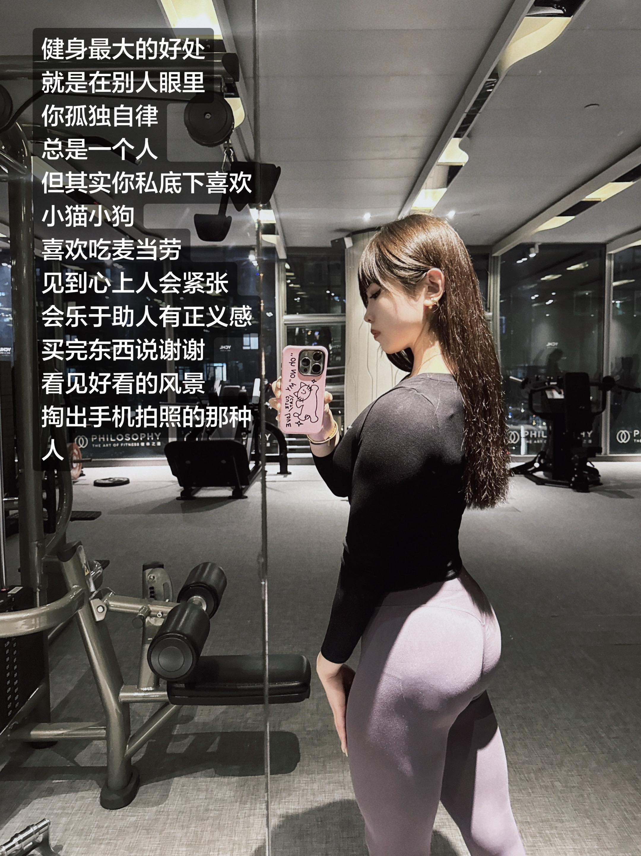 蜜桃臀打造 健身女孩 健身女孩的日常 真实生活分享计划 有好身材