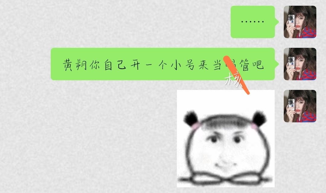 分享图片 ​​​
