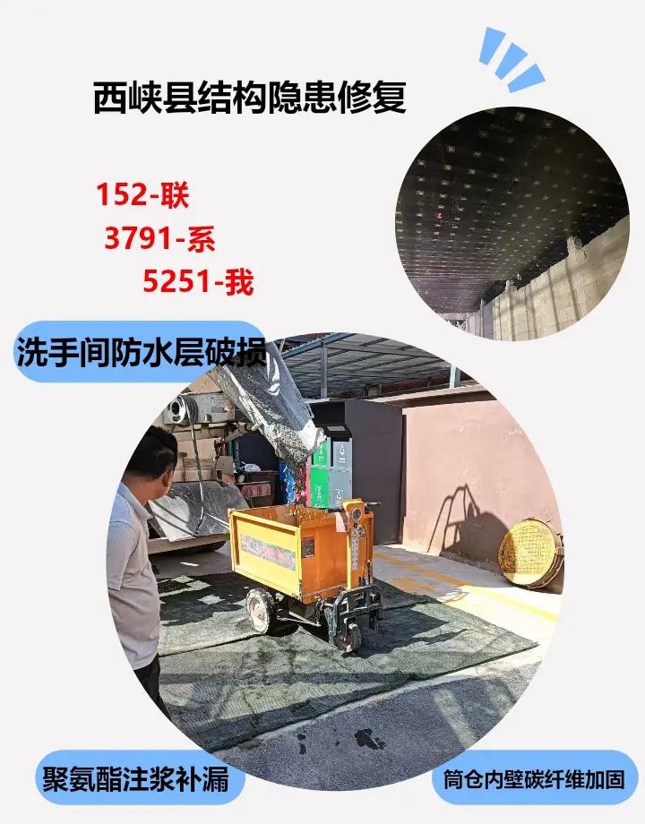 西峡县结构隐患修复 宛城、卧龙、南召、方城、西峡、镇平、内乡、淅川、社旗、唐河、