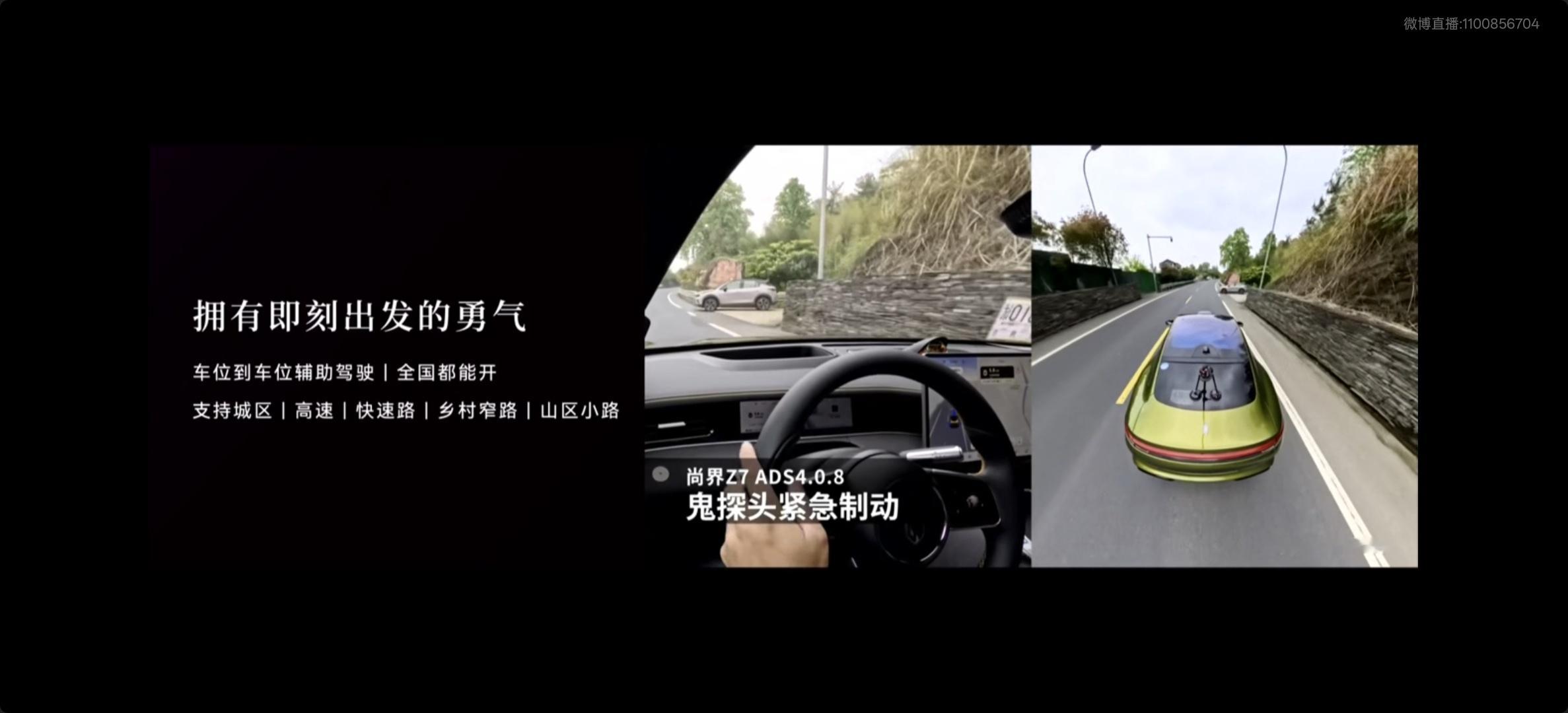 尚界Z7新一代896线激光雷达首测 尚界Z7/Z7T实测来袭，全系搭载华为新一代