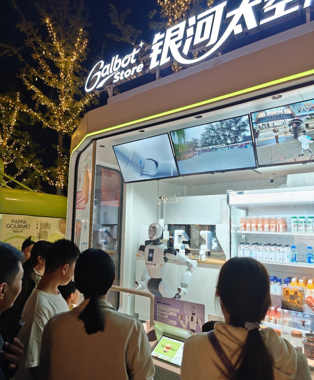 机器人概念就是——现阶段没什么用，但就算卖瓶饮料，都能引起一大群人围观。[柯基]