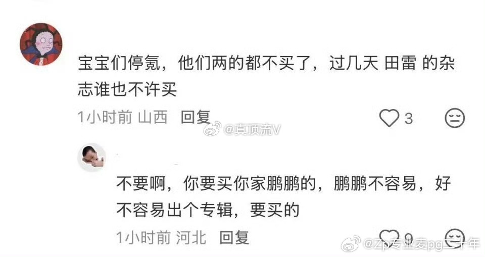演累了吧，说出实话了吧，zgl就是kcs都是糊糊唯粉，别演了，看着怪累的！ 