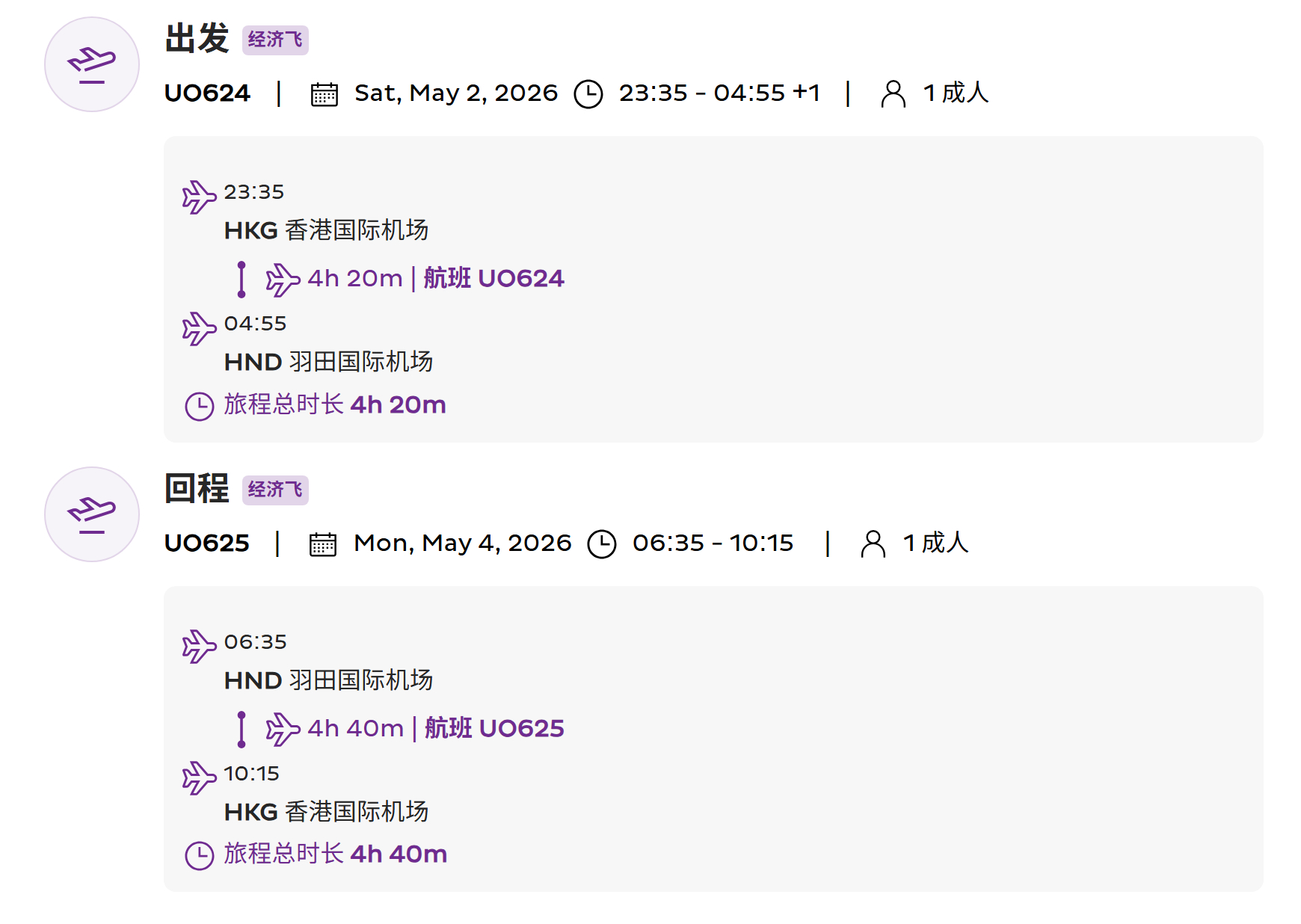 从今天开始早睡早起