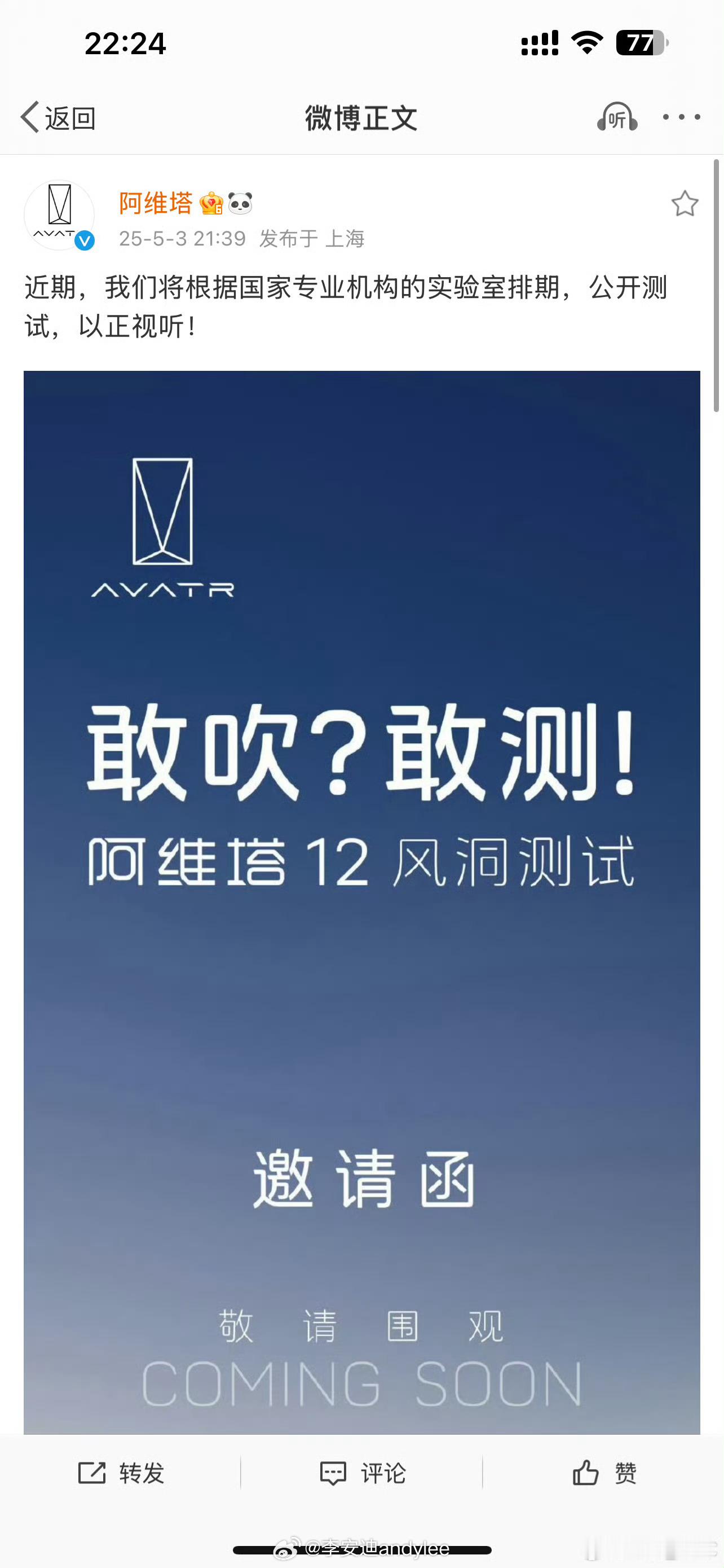 如果可以的话，不如多花点钱，同步几家机构，同时吹？用用户车测最好要是结果好，顺便