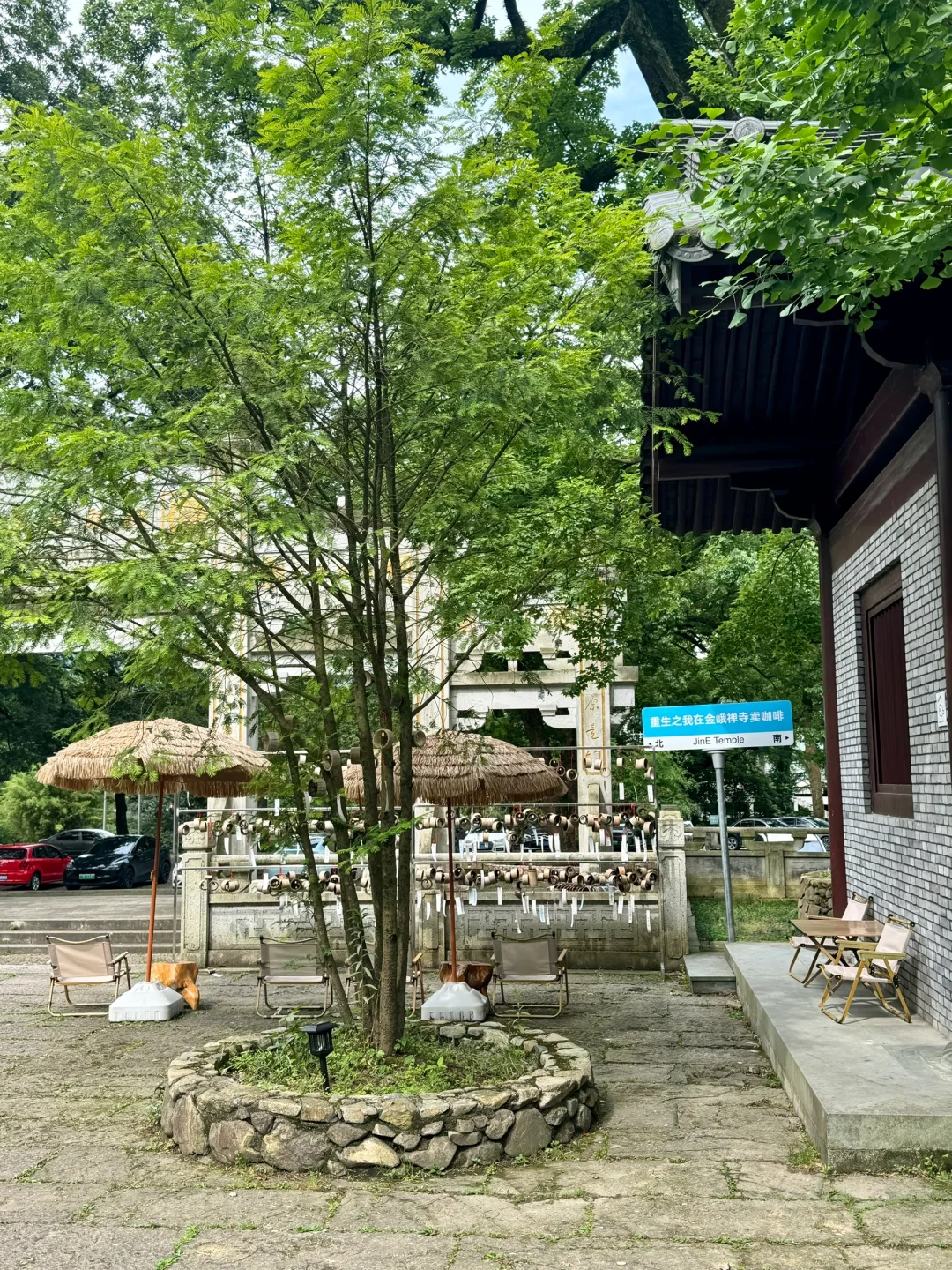 金峨禅寺太治愈啦！好灵哦！