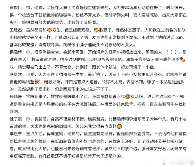 来点二班见面会 repo 