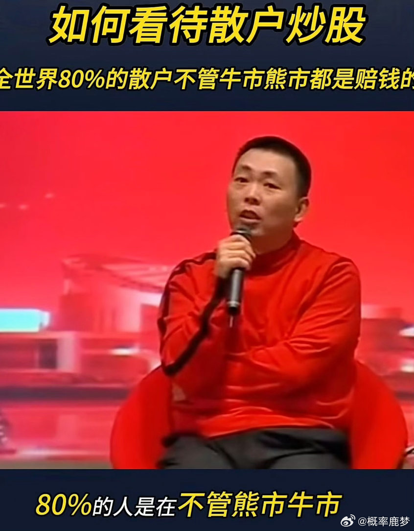 段永平：知道什么是对的事情，很难。知道什么是错的事情，不难。不做错的事，自然提升