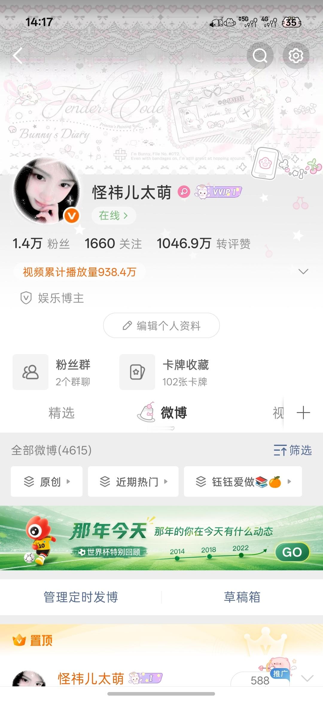 我主页好萌吧！ 