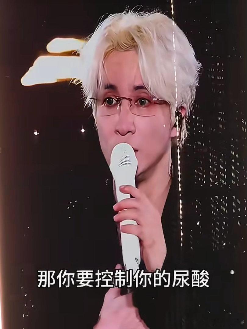 薛之谦演唱会汇报尿酸指标 一边搞笑唠嗑汇报身体状况，一边藏着全场粉丝满满的牵挂，