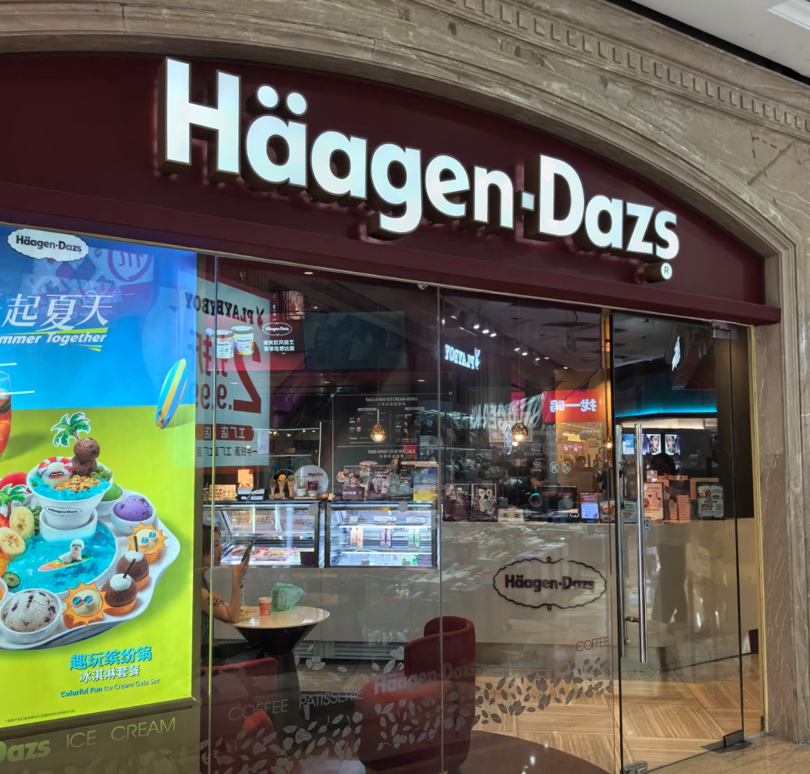 哈根达斯在华门店不足300家828毫升哈根达斯在美售价仅40元6月2日，美国食品