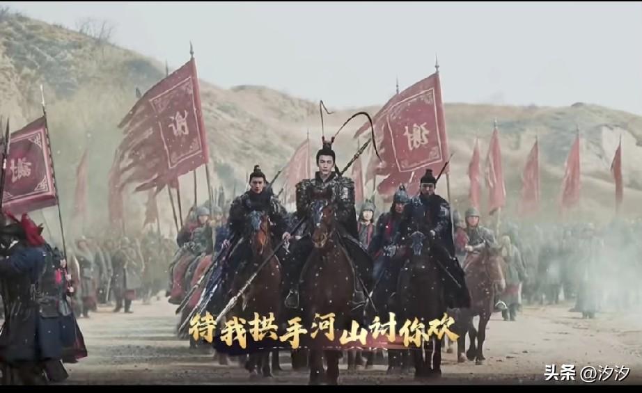 张凌赫进行曲直接火上热搜，
他饰演的将军，
踏入城头的那一刻，
一路上都在耍帅，