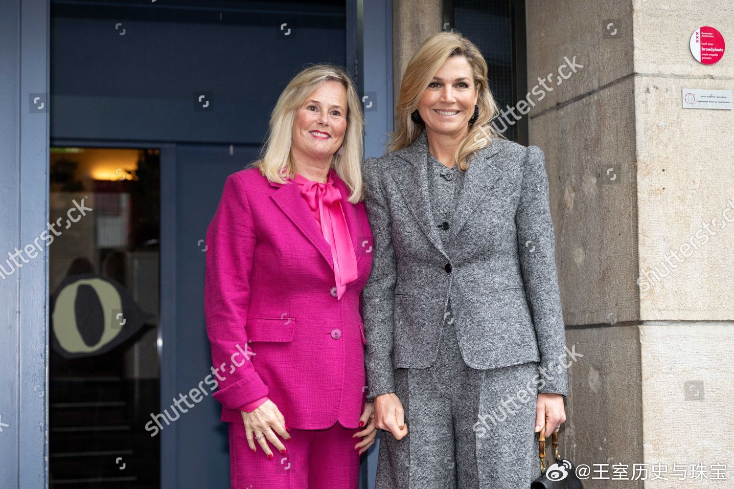 新闻 2026.3.11 荷兰王后玛克西玛视察安妮-博基金会，视察该基金会致力于