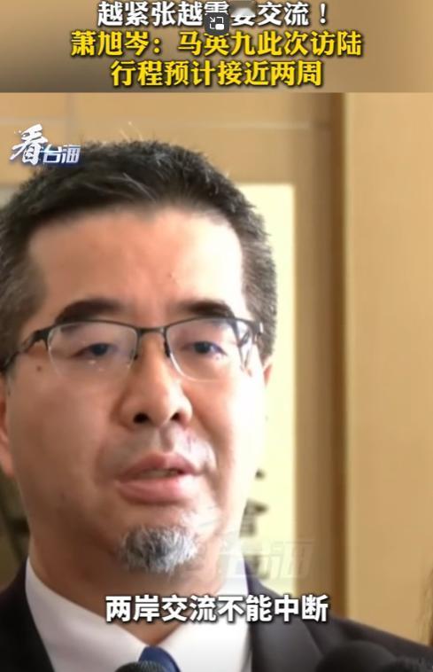 马英九将赴海峡论坛 侯友宜：两岸应对等尊严。
 
如今台海形势越来越严峻，仿佛下
