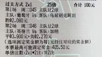 阿萌世界杯足球：今日世界杯实弹参考阿萌实弹参考原文：网页链接更多精彩内容：粉丝群