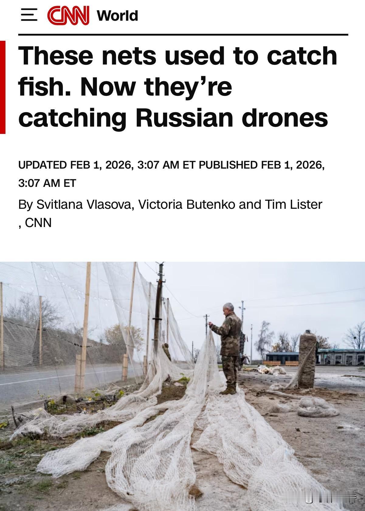 这些网子本来是用于捕鱼的。在荷兰呢，它们曾经用来保护郁金香的蚊帐，这些网子正在获