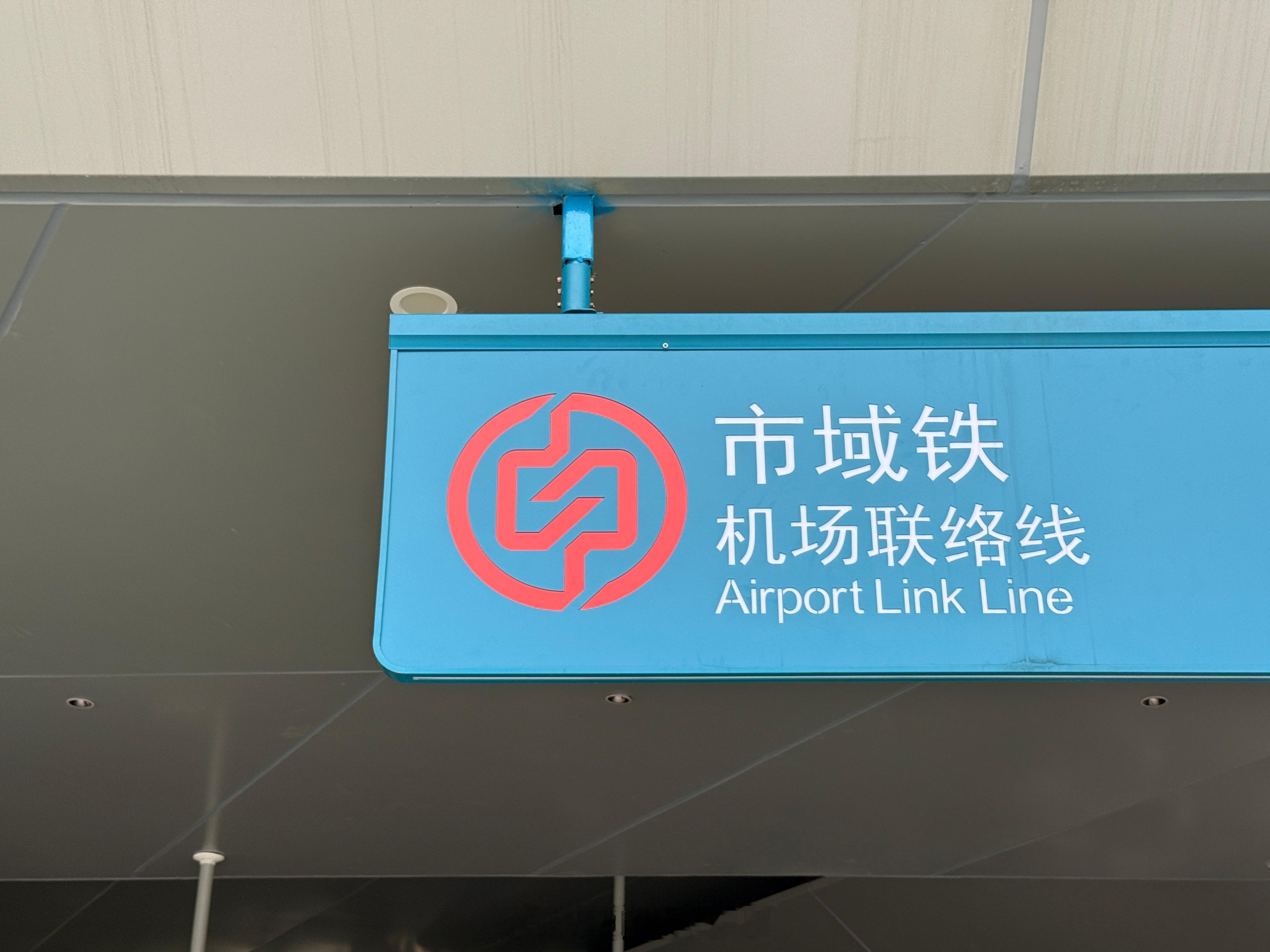 各位早[太阳]出发去机场。去看一台特别有性价比的智能车和一台特别有面子的超豪华车