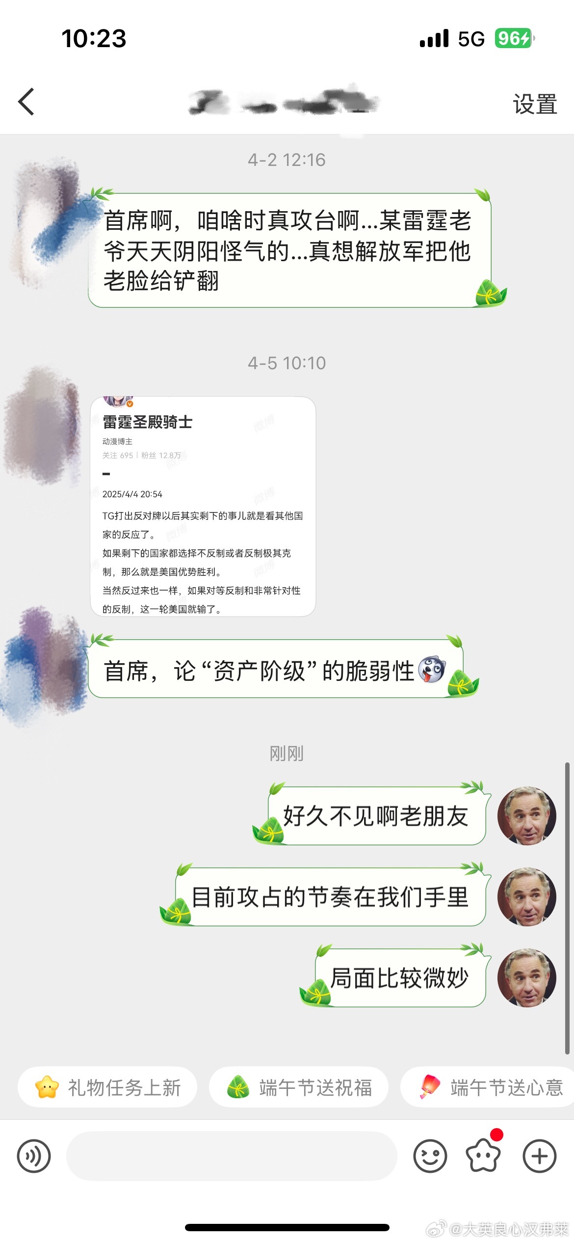 万家灯火 ​​​